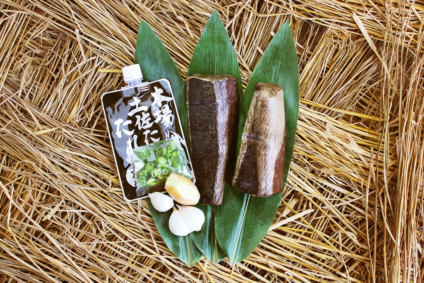 本鰹藁焼きたたき匠食べ切りサイズ